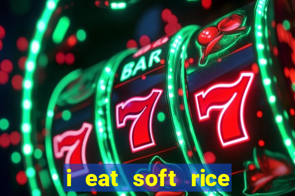 i eat soft rice in another world hentai